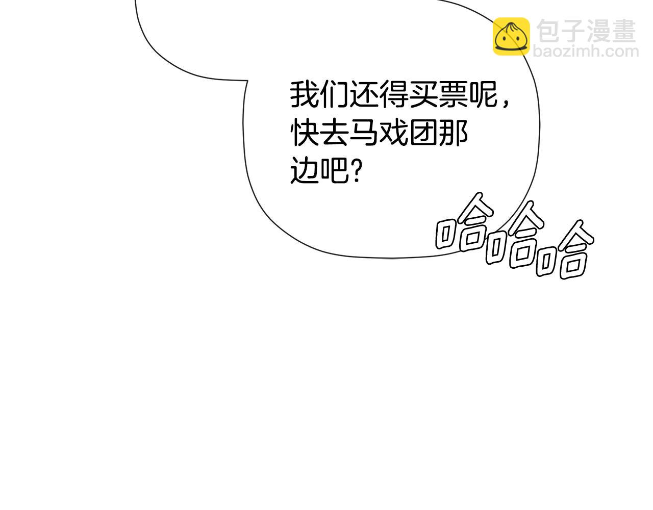 第77话 皇女不见了？(1/4)-第81话