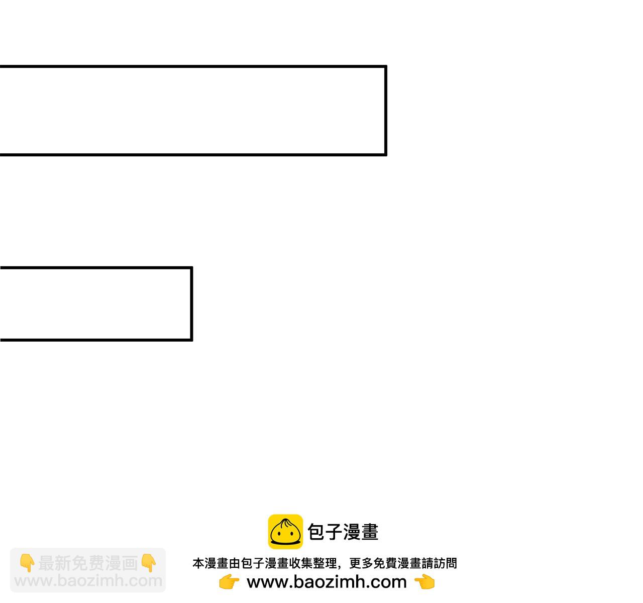 第77话 皇女不见了？(1/4)-第81话