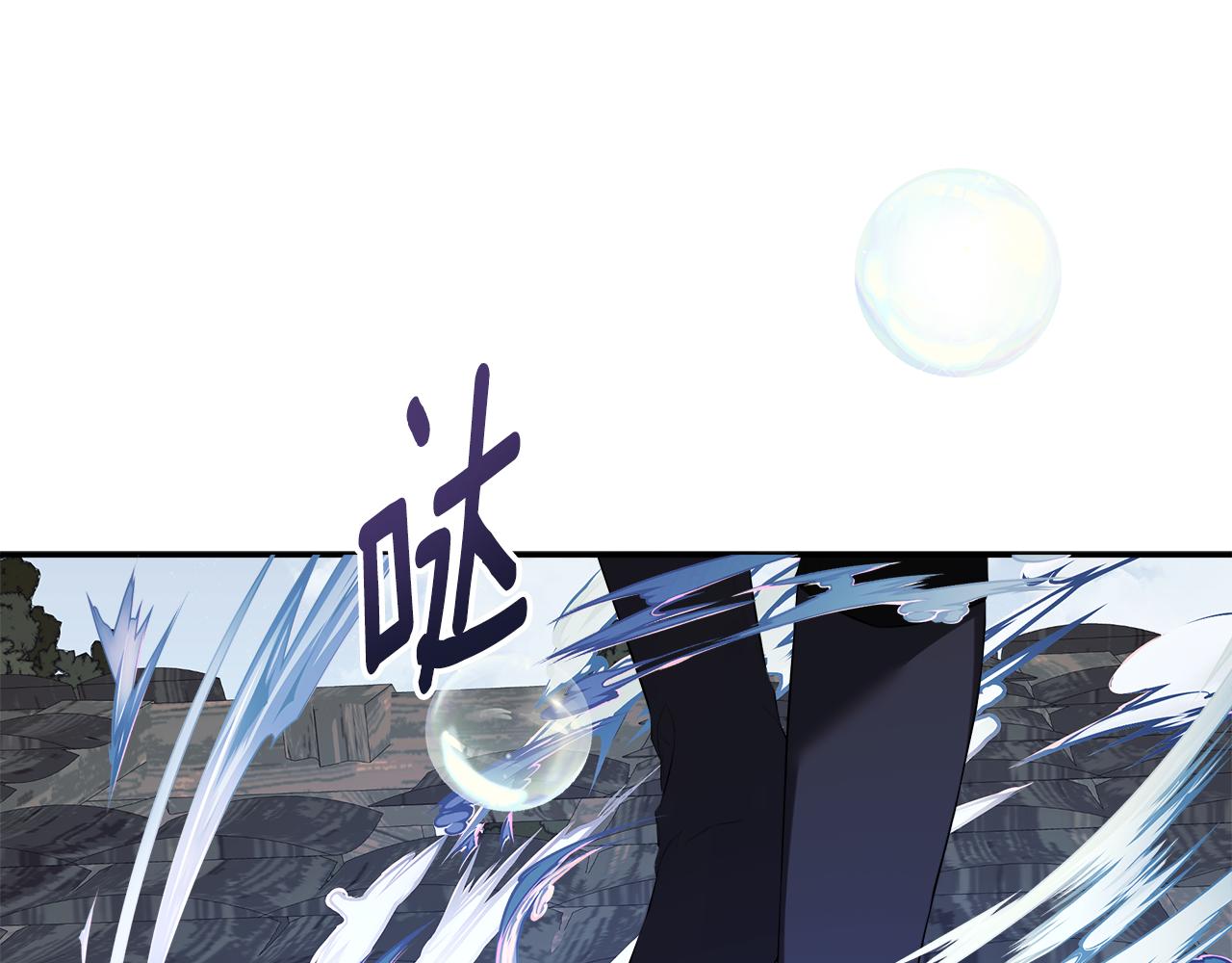 第79话 你是救赎(1/4)-第79话