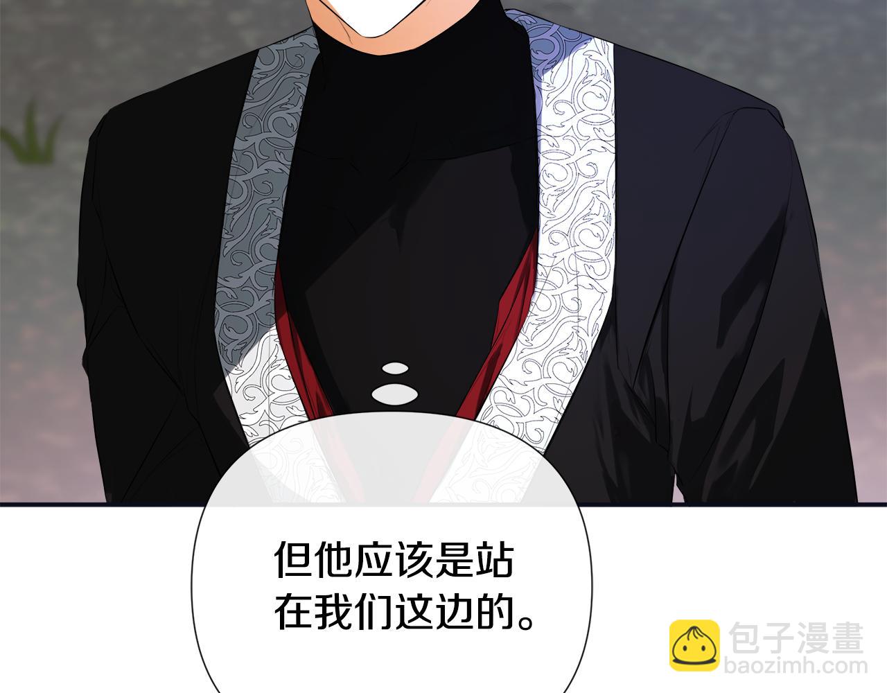 第79话 你是救赎(1/4)-第79话