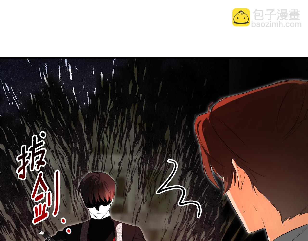 第79话 你是救赎(1/4)-第79话