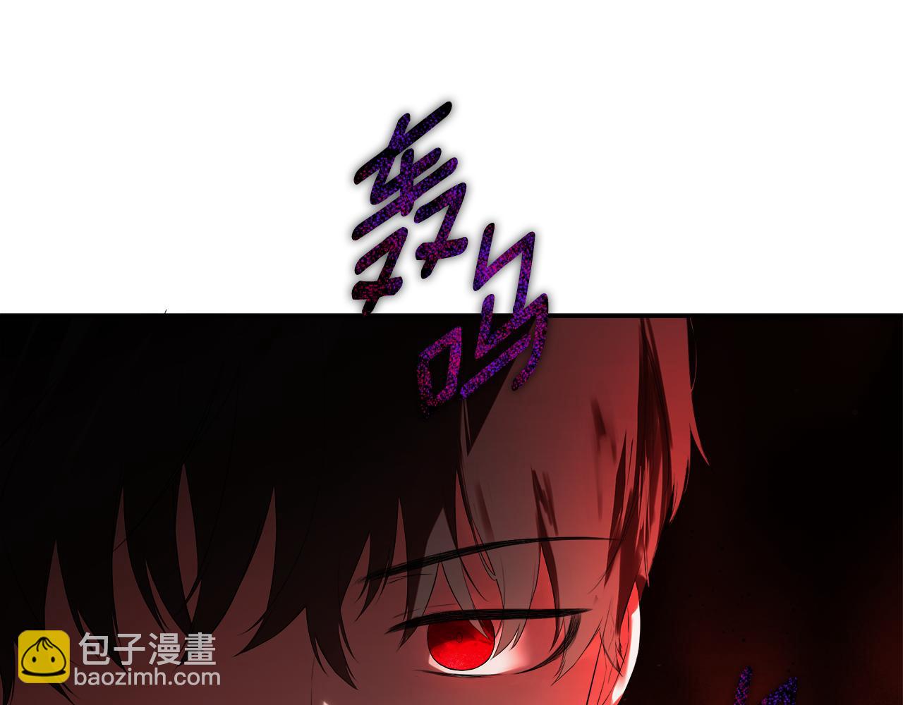 第79话 你是救赎(1/4)-第79话