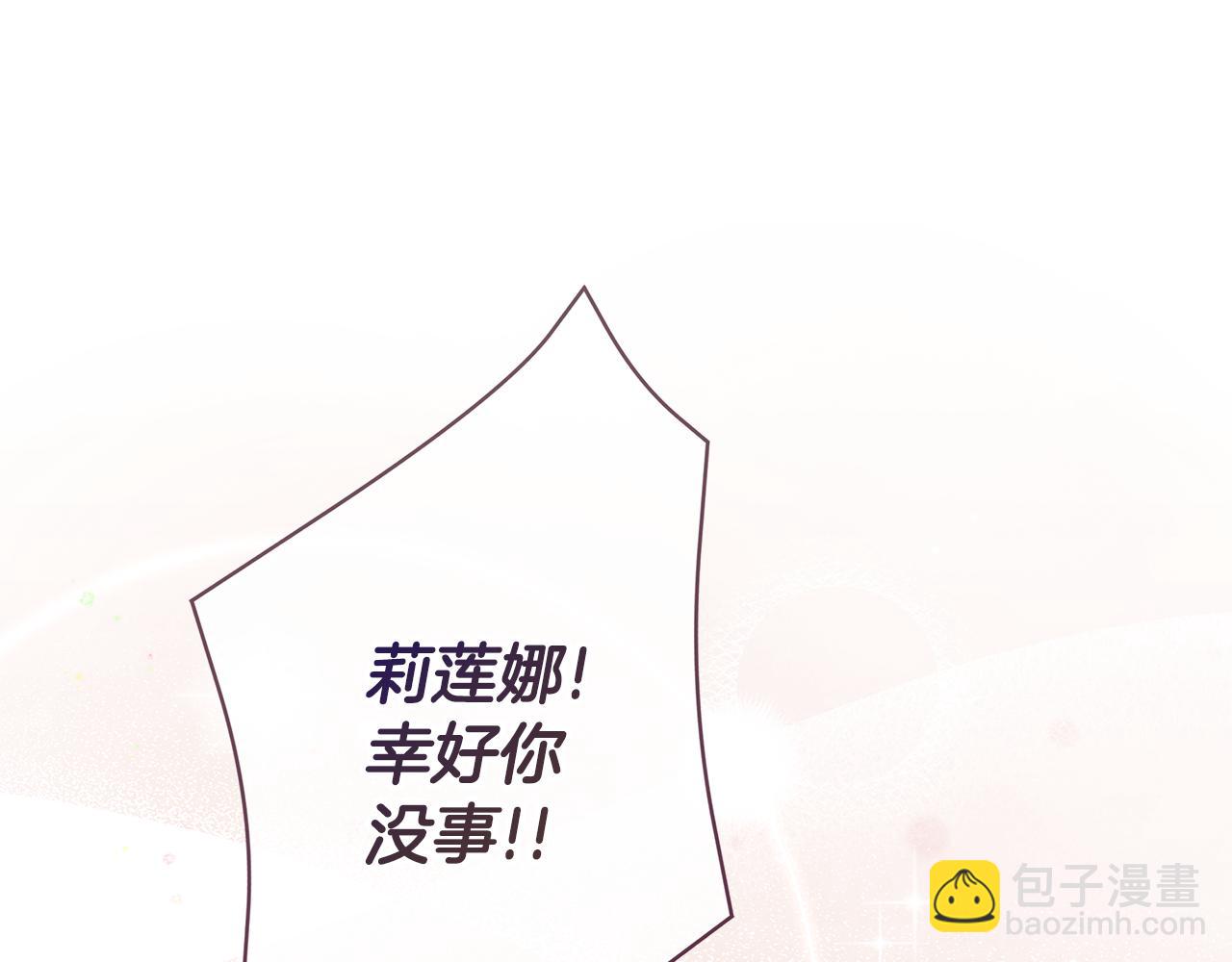 第79话 你是救赎(1/4)-第79话