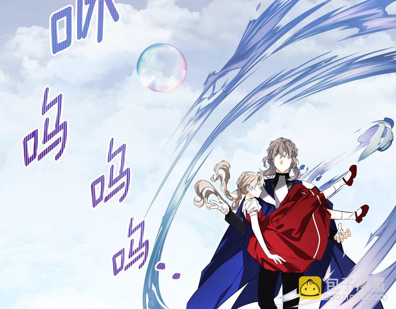 第79话 你是救赎(1/4)-第79话