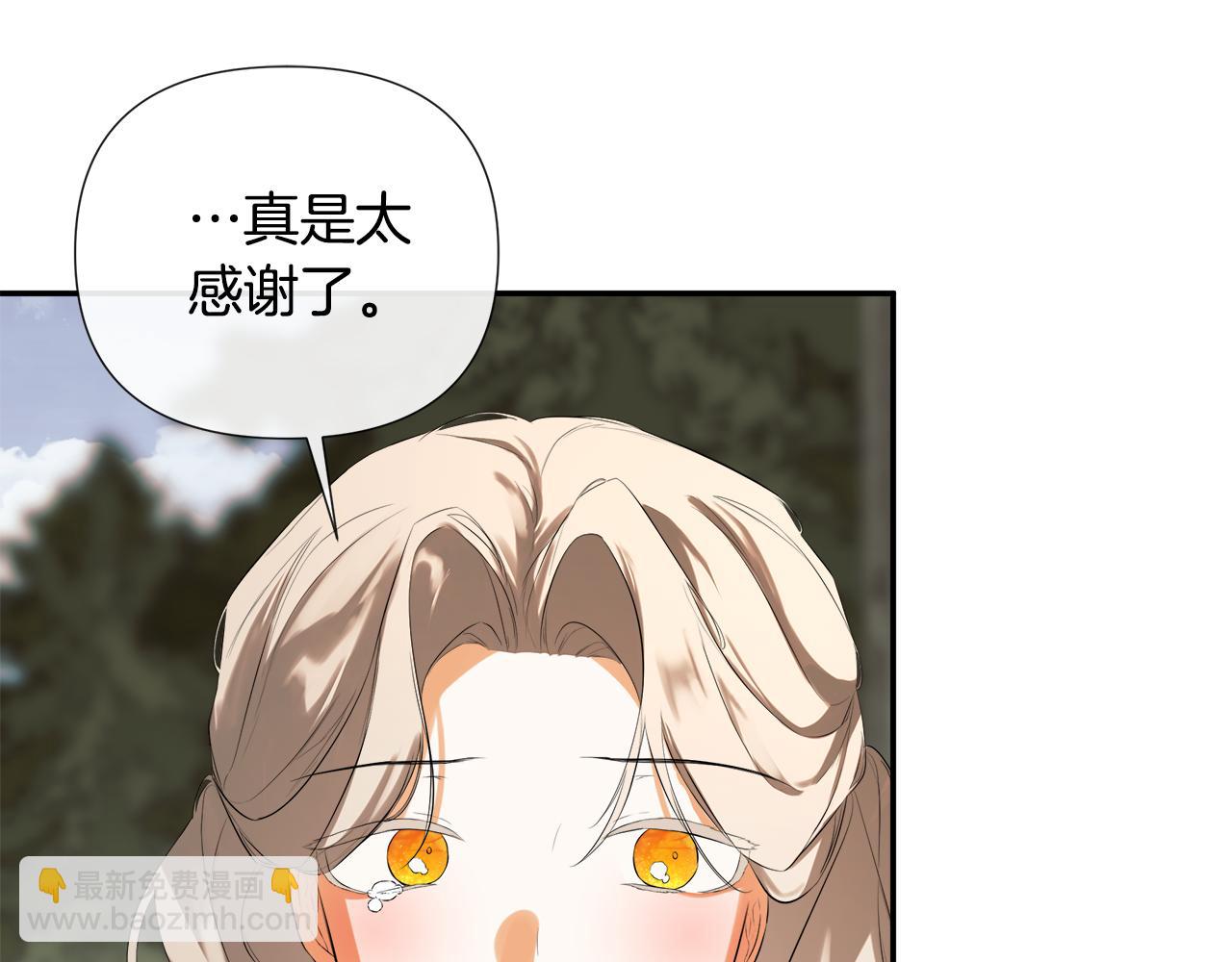 第79话 你是救赎(1/4)-第79话