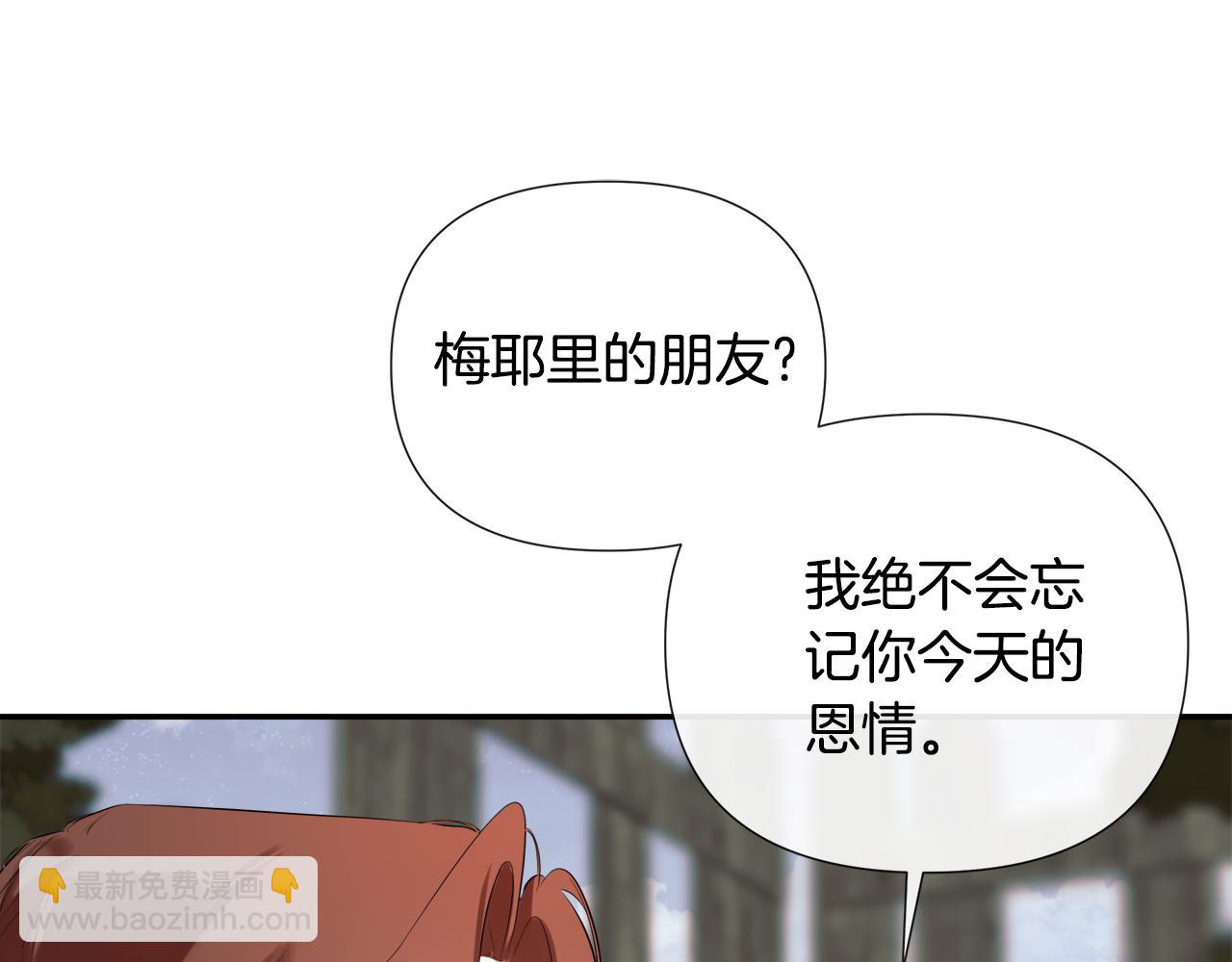 第79话 你是救赎(1/4)-第79话