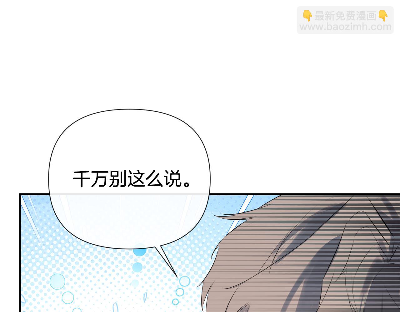 第79话 你是救赎(1/4)-第79话