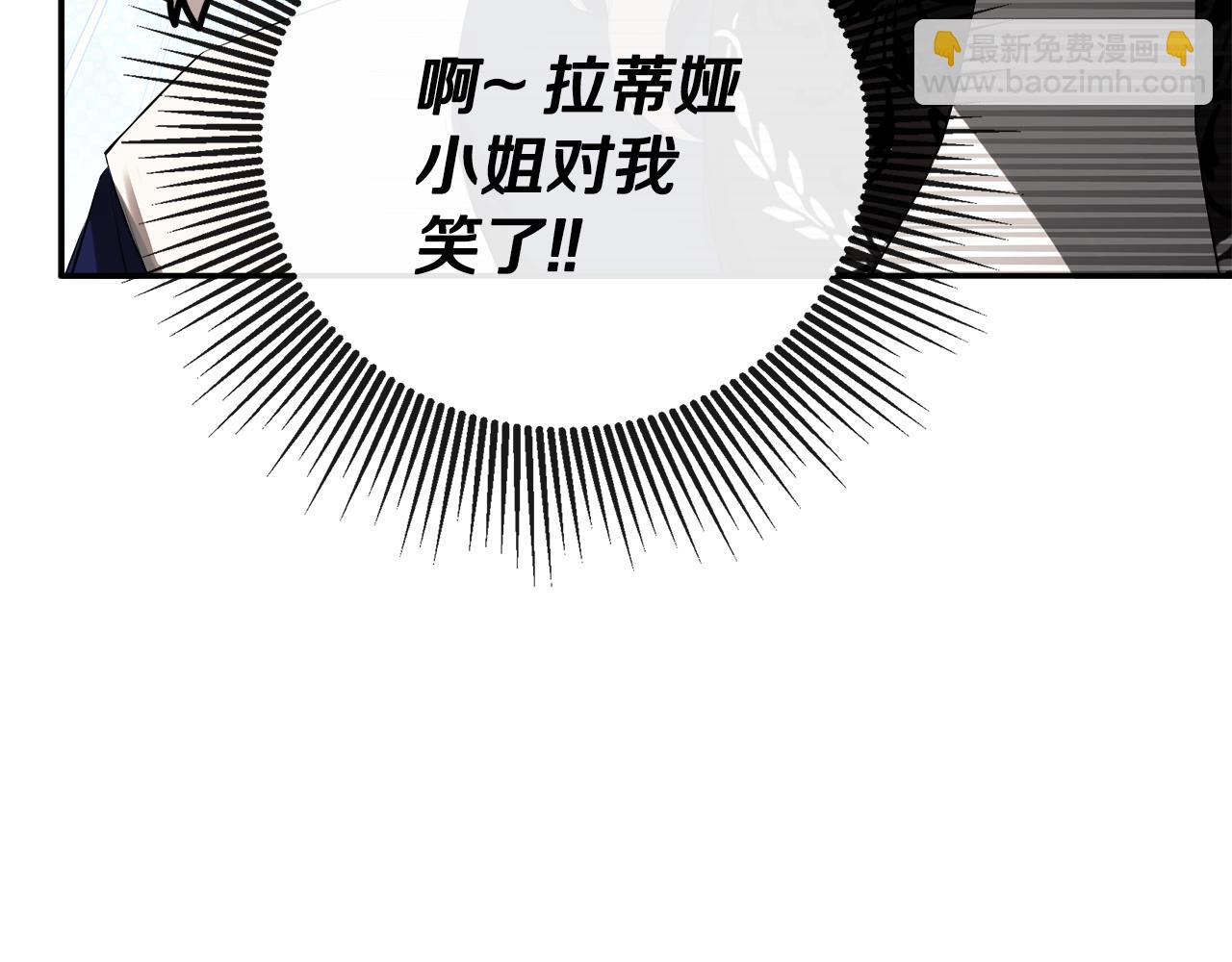 第79话 你是救赎(1/4)-第79话