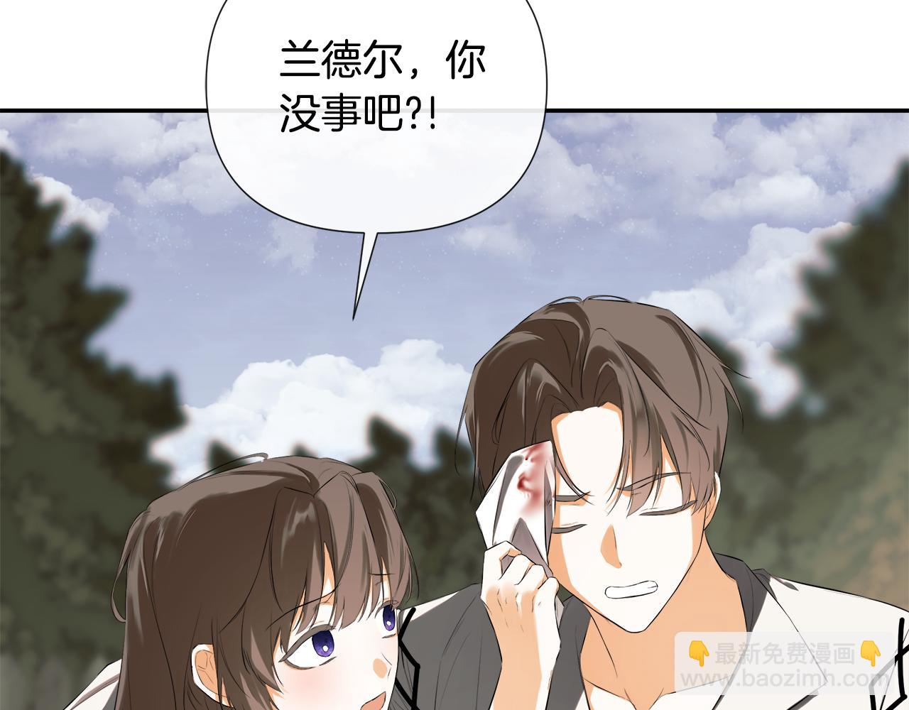 第79话 你是救赎(1/4)-第79话