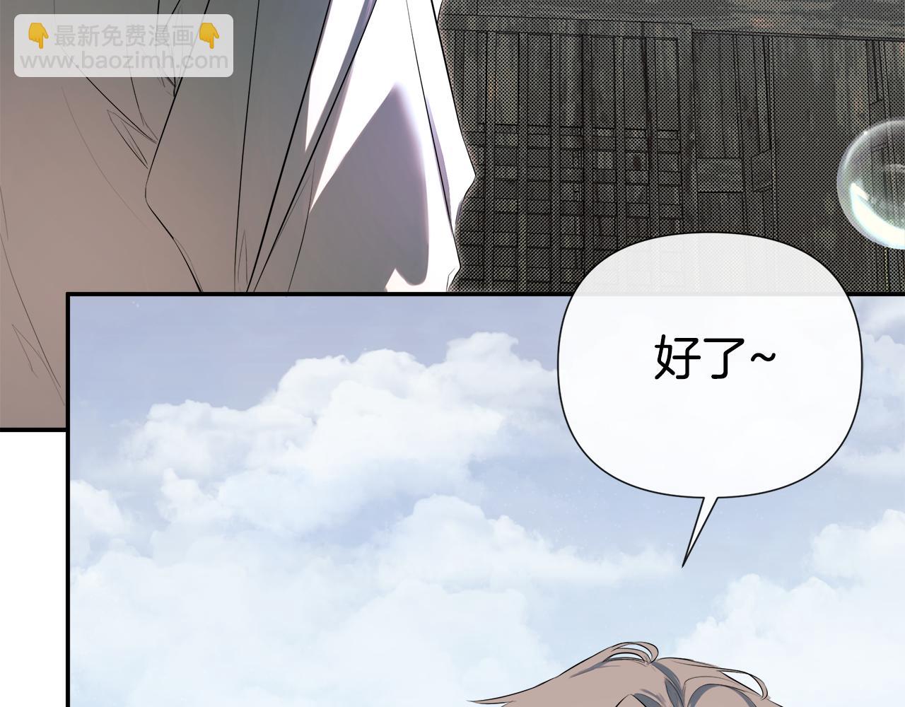 第79话 你是救赎(1/4)-第79话