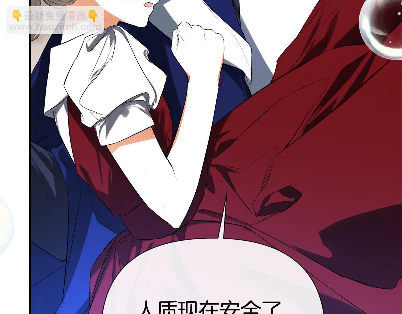 第79话 你是救赎(1/4)-第79话