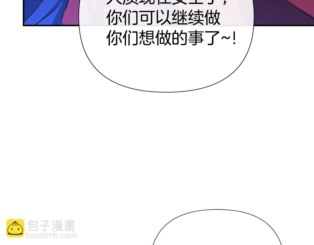 第79话 你是救赎(1/4)-第79话