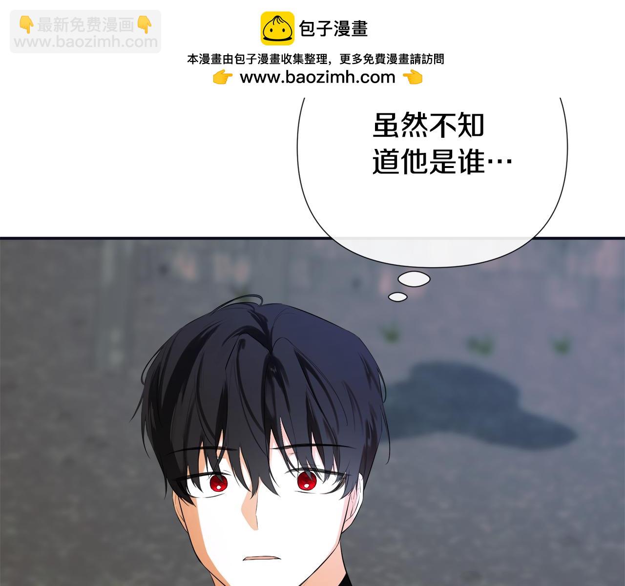 第79话 你是救赎(1/4)-第79话