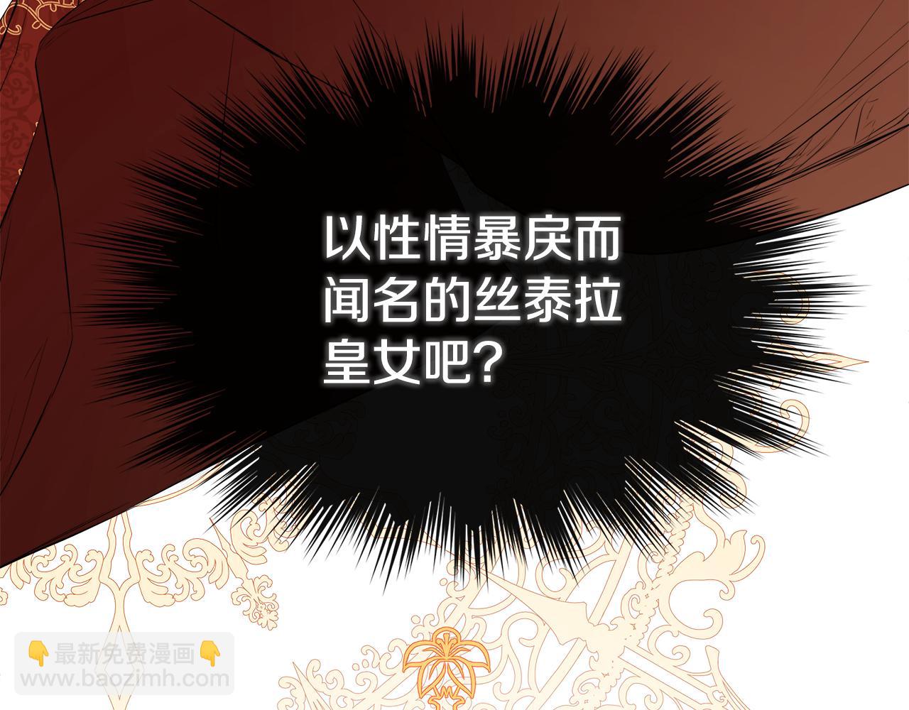 第9话 不再纠缠他(1/4)-第9话