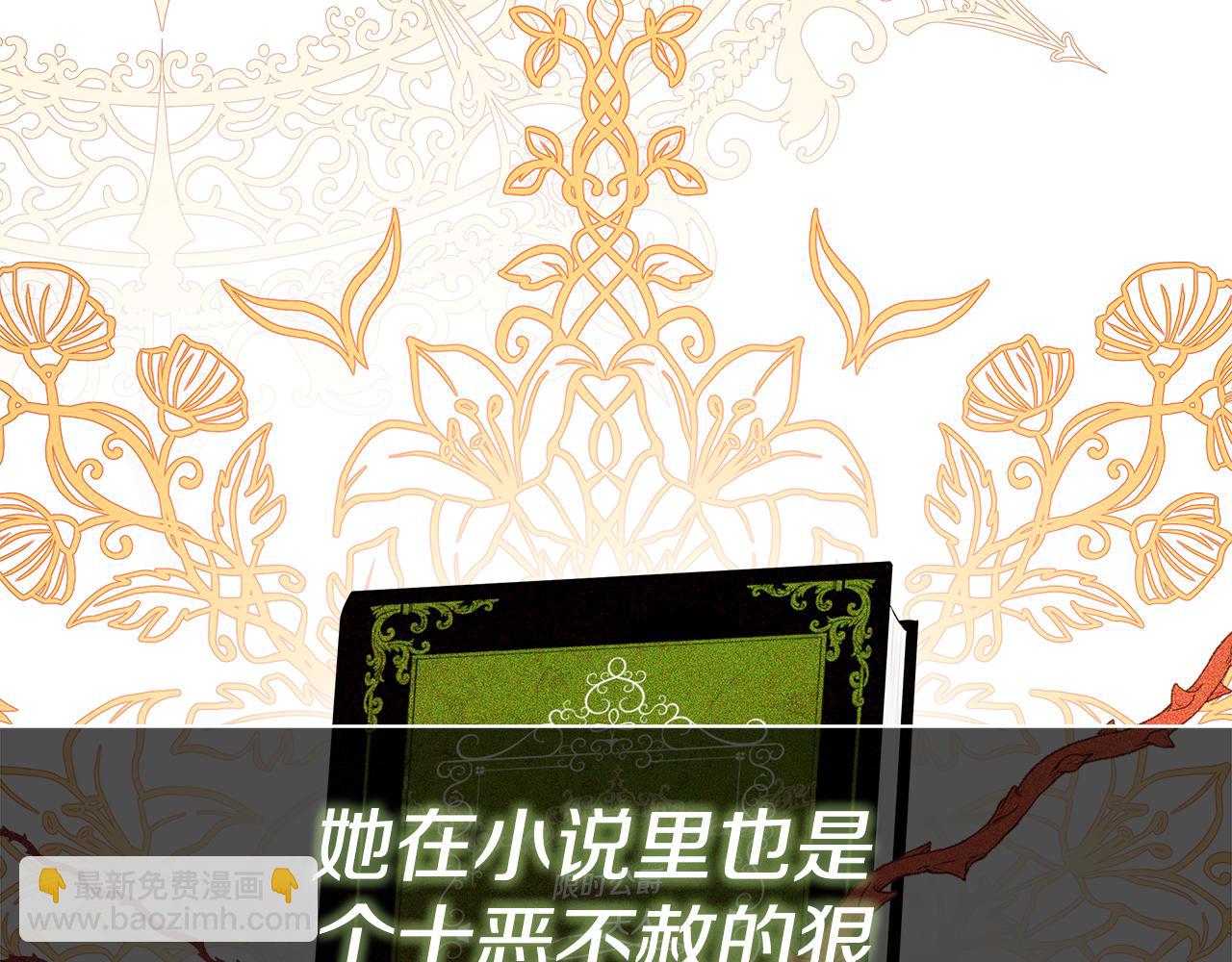 第9话 不再纠缠他(1/4)-第9话