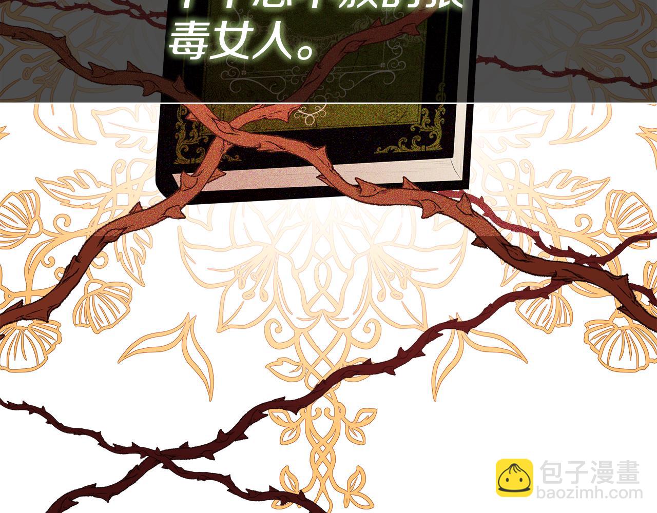 第9话 不再纠缠他(1/4)-第9话