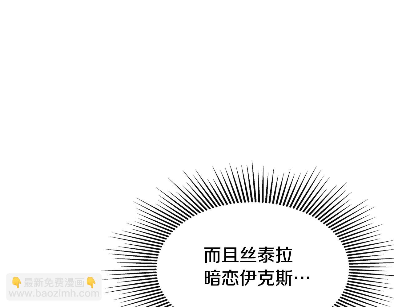 第9话 不再纠缠他(1/4)-第9话