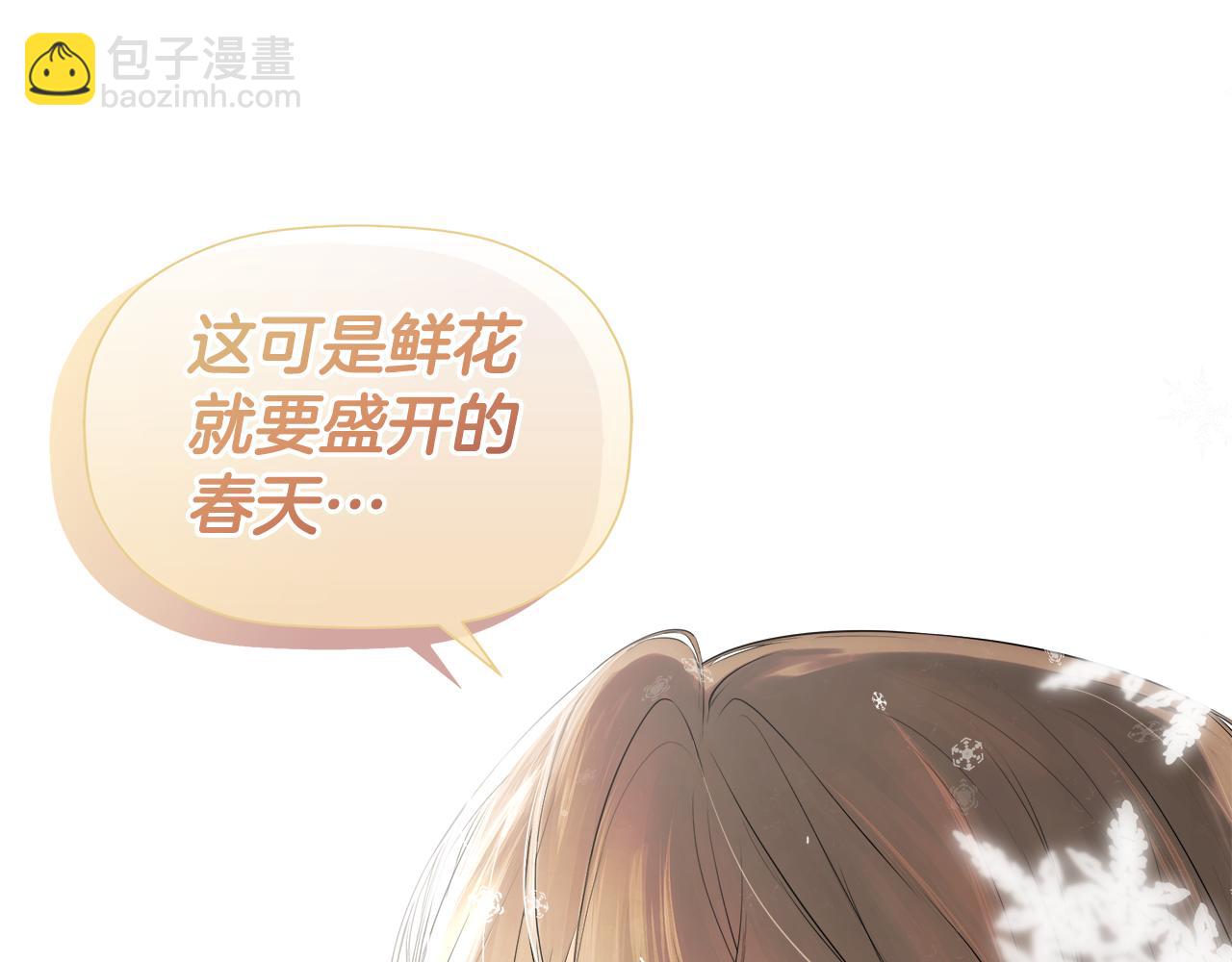 第9话 不再纠缠他(1/4)-第9话