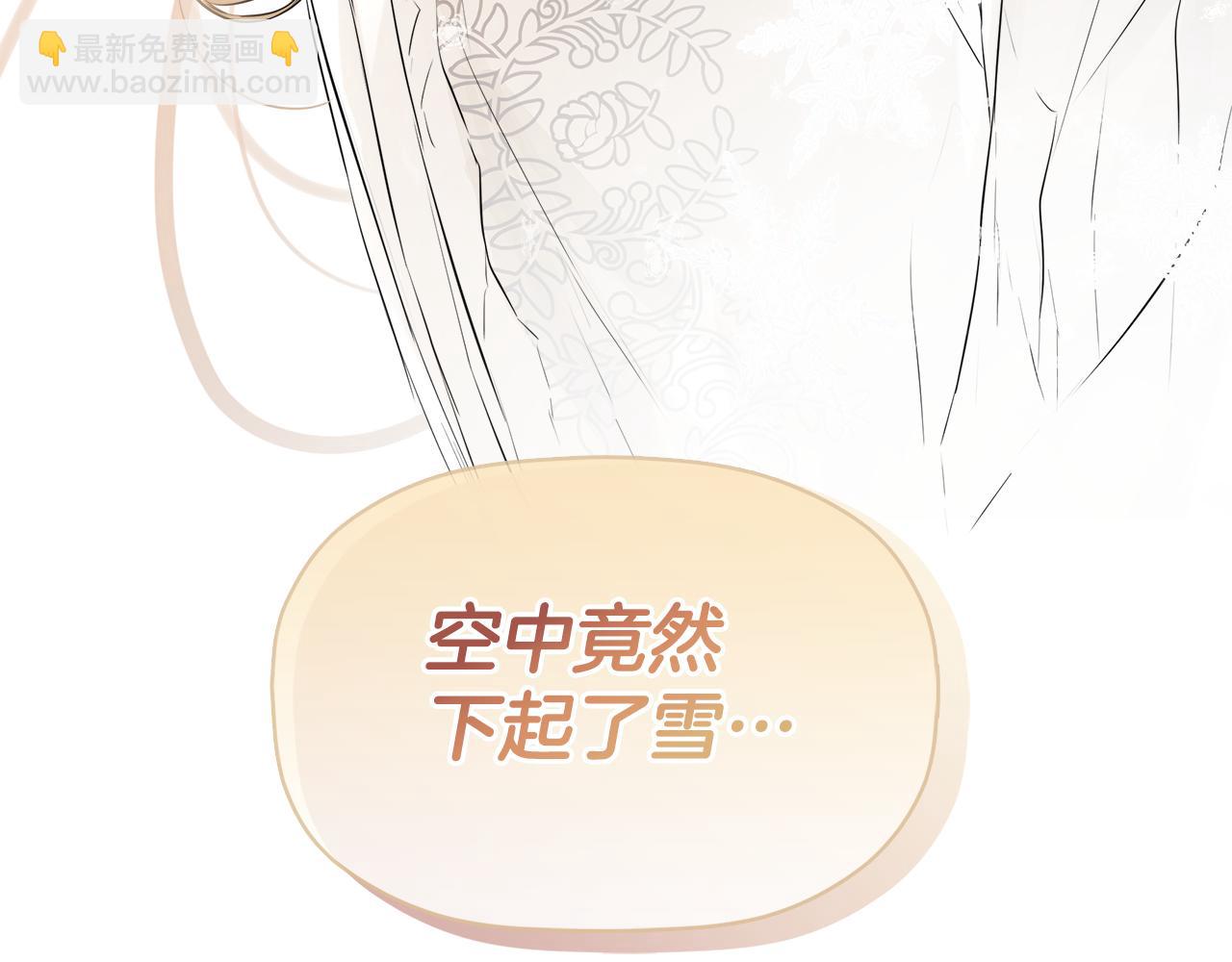 第9话 不再纠缠他(1/4)-第9话