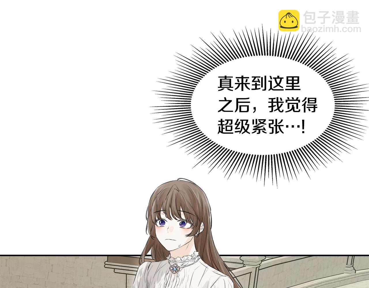 第9话 不再纠缠他(1/4)-第9话