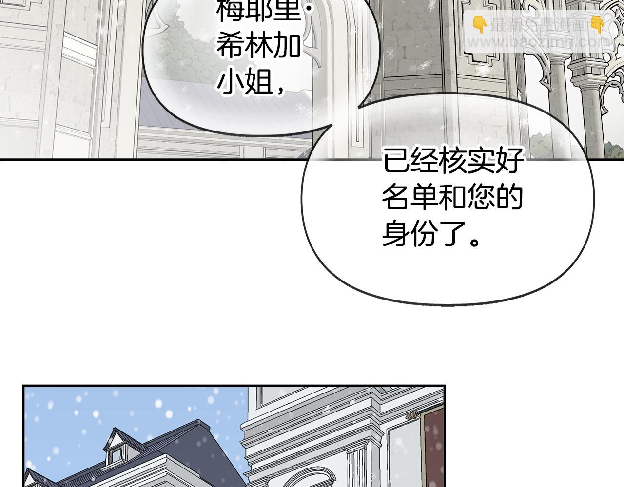 第9话 不再纠缠他(1/4)-第9话