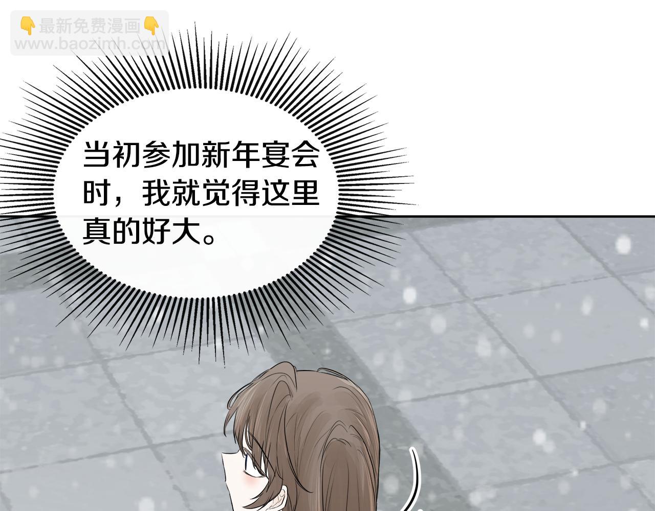 第9话 不再纠缠他(1/4)-第9话