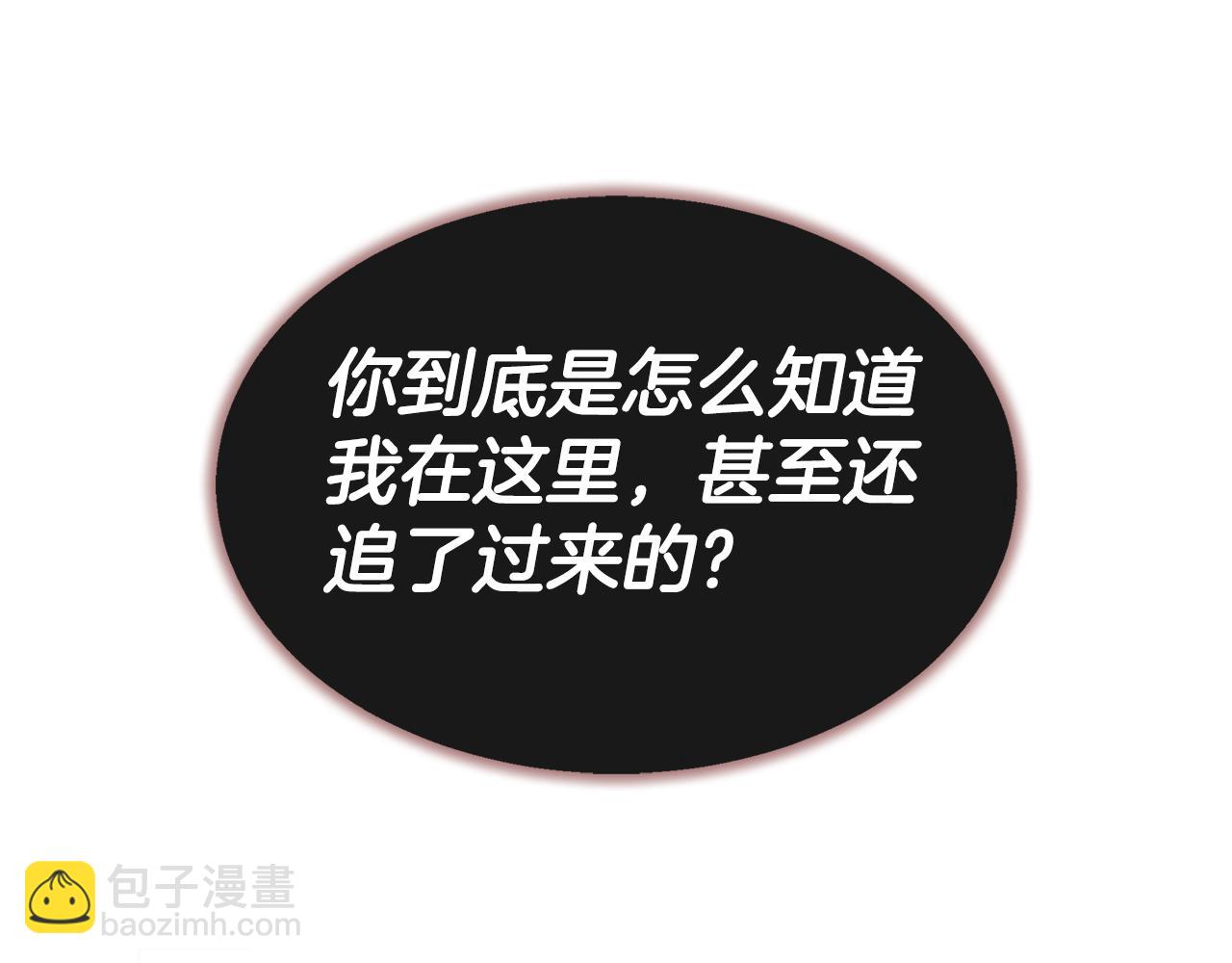 第9话 不再纠缠他(1/4)-第9话