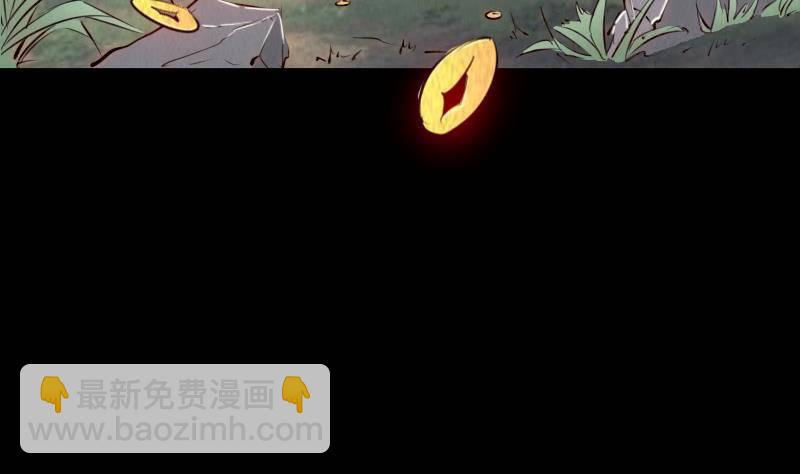 第1话 给娘配阴婚(1/2)-第1话