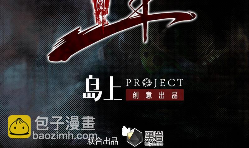 第1话 给娘配阴婚(1/2)-第1话