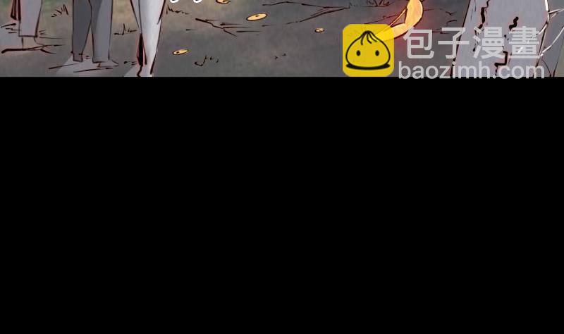 第1话 给娘配阴婚(1/2)-第1话