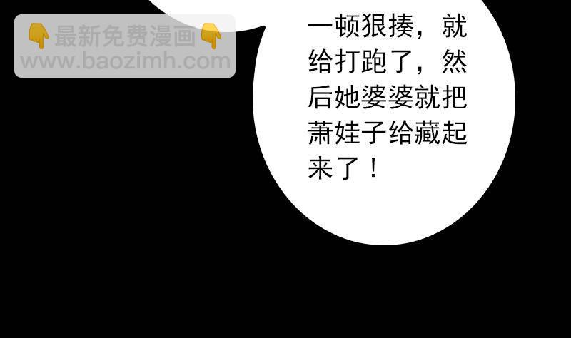 第1话 给娘配阴婚(1/2)-第1话