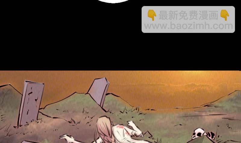 第1话 给娘配阴婚(1/2)-第1话