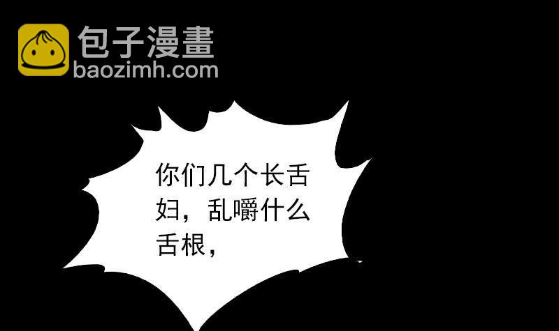 第1话 给娘配阴婚(1/2)-第1话