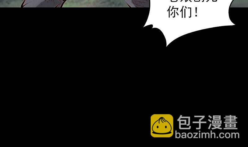 第1话 给娘配阴婚(1/2)-第1话