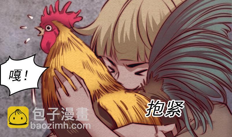 第101话 奶奶有危险(1/2)-第131话