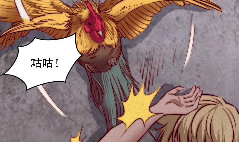 第101话 奶奶有危险(1/2)-第131话