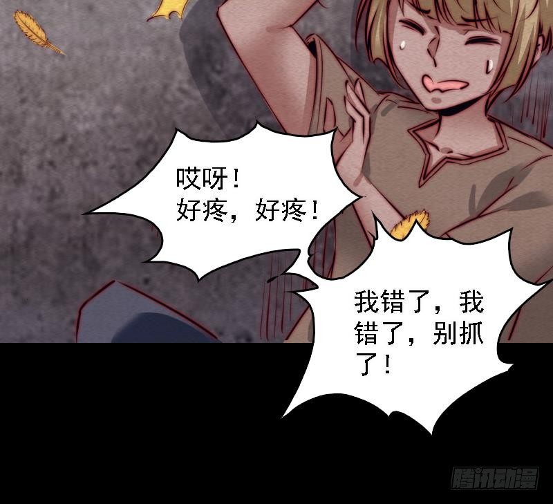 第101话 奶奶有危险(1/2)-第131话