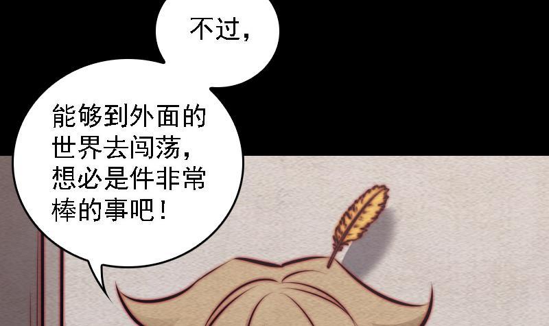 第101话 奶奶有危险(1/2)-第131话