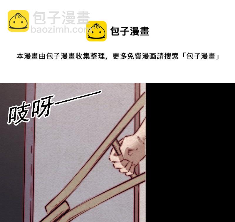 第101话 奶奶有危险(1/2)-第131话