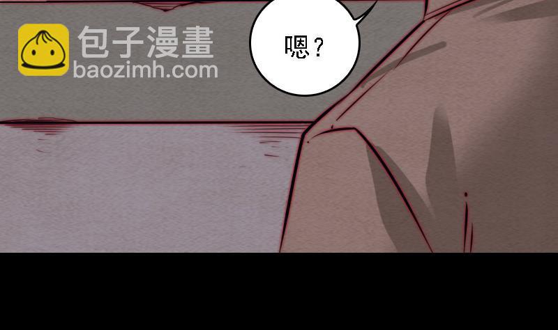 第101话 奶奶有危险(1/2)-第131话