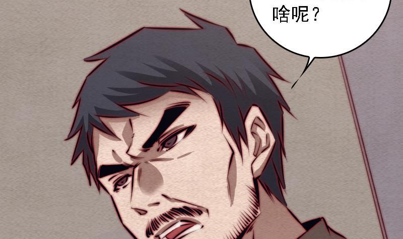 第101话 奶奶有危险(1/2)-第131话