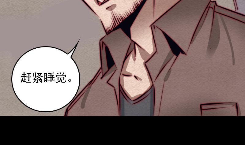 第101话 奶奶有危险(1/2)-第131话