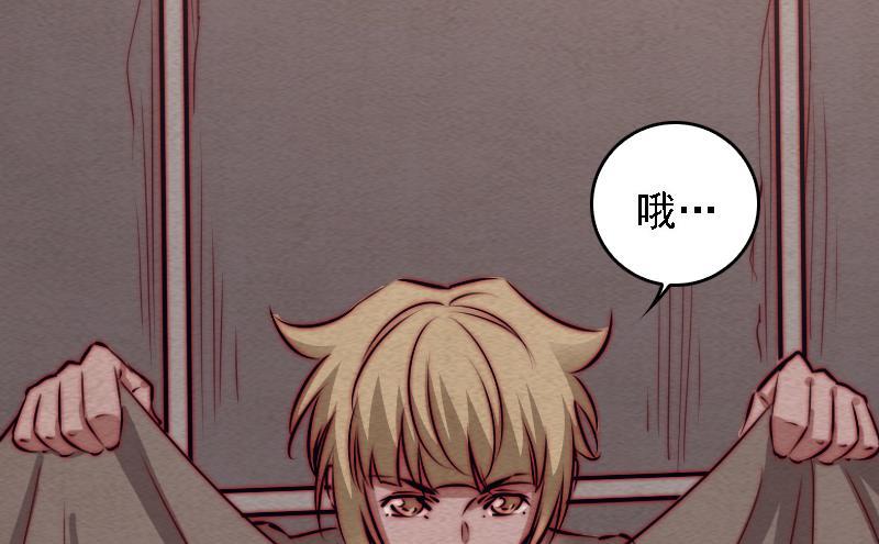 第101话 奶奶有危险(1/2)-第131话