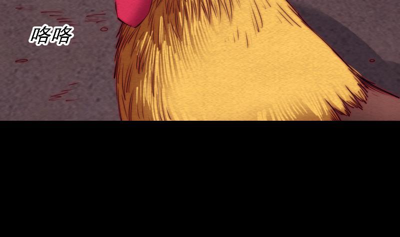 第101话 奶奶有危险(1/2)-第131话