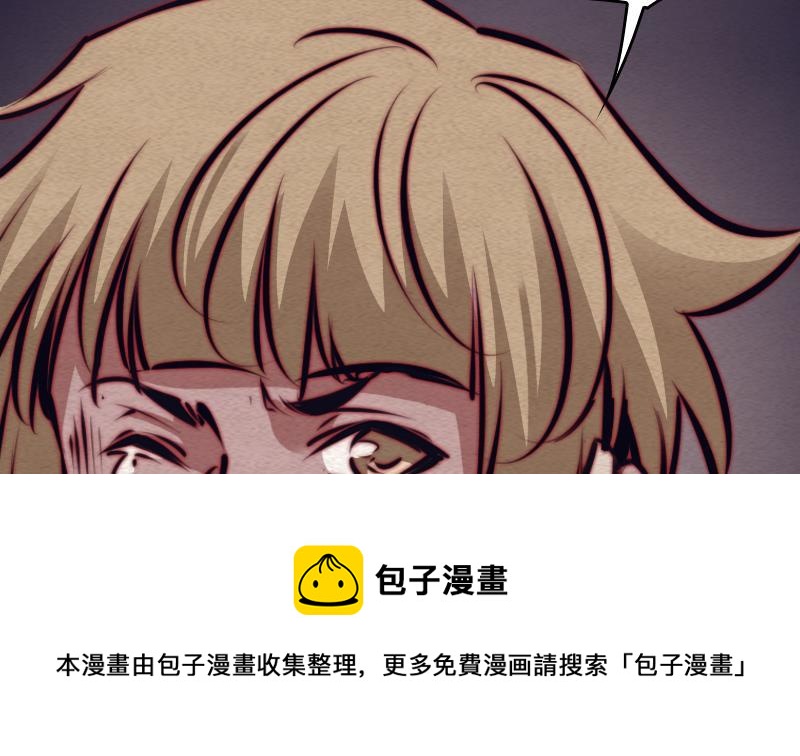 第103话 家人(1/2)-第133话