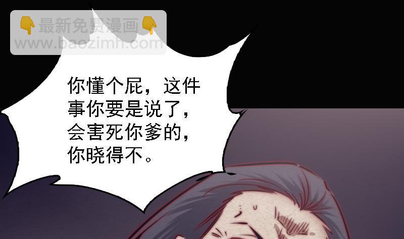 第103话 家人(1/2)-第133话