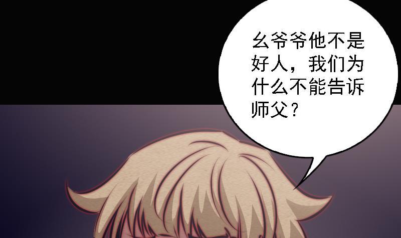 第103话 家人(1/2)-第133话