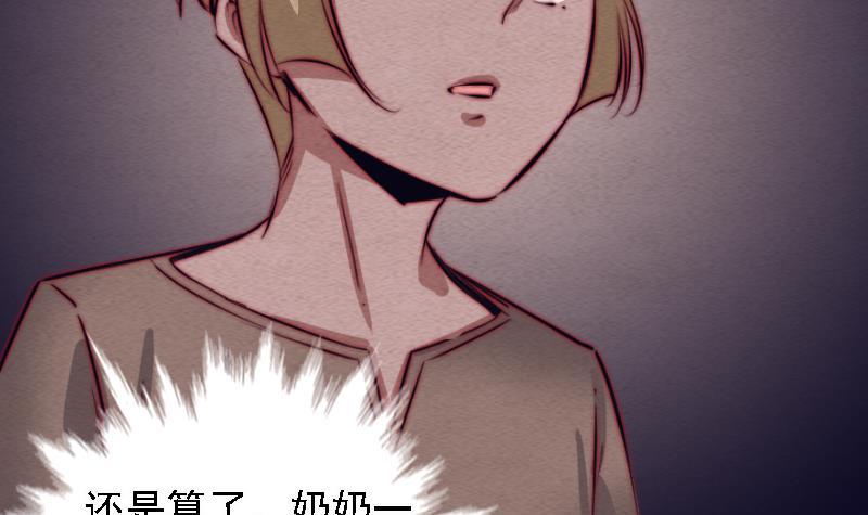 第103话 家人(1/2)-第133话