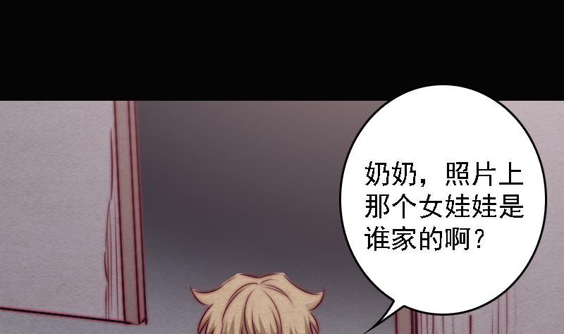 第103话 家人(1/2)-第133话