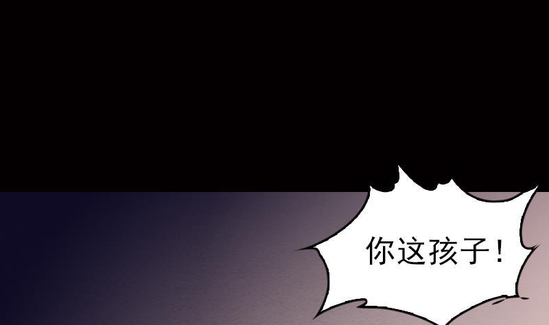 第103话 家人(1/2)-第133话